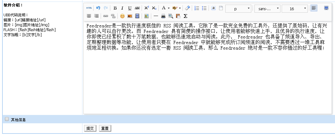�۹�edown���Ӱٶ�mini�༭��umeditor