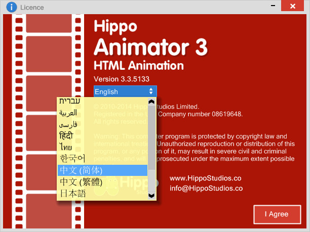 �����༭��Hippo Animator v3.7.5274������Ѱ�