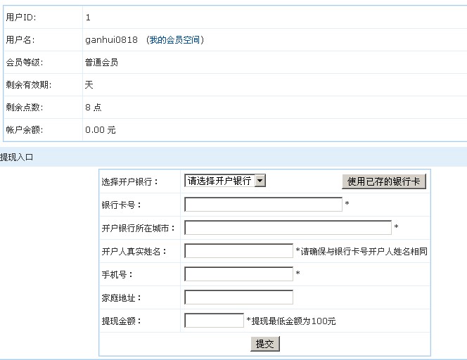 �۹�ecms��Ա���ֲ������