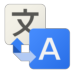 Google����(Google Translate)