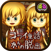 ����ֲ�ͯ�������� v1.1 ��׿��