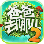 �ְ�ȥ�Ķ�2��׿�� v1.1.1 �ٷ����°�