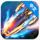 ɳ������ 2.0.0 ��׿��