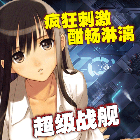 ����ս�� 1.015 ��׿��