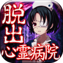 ���鲡Ժ ������ 1.0.0 ��׿��