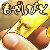 ��ѿ�� ��䤷�Ӥ� 1.0 ��׿��