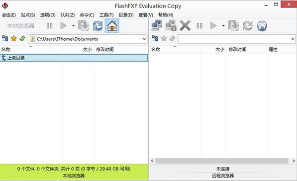 FlashFXP v5.0.0.3804 ��ɫ�ر��
