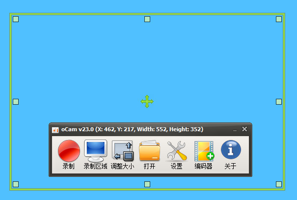 ��¼���� oCam v67.0 ȥ�����ɫ��