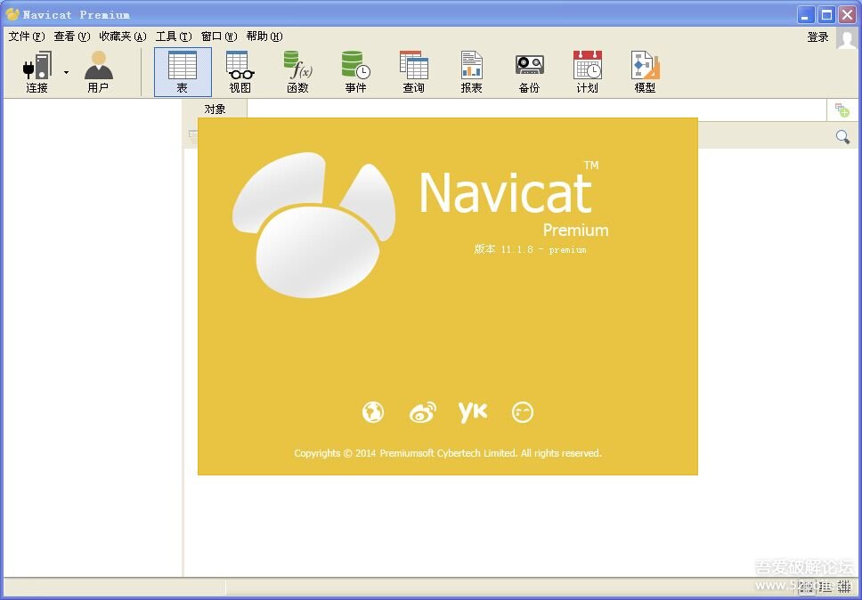 Navicat Premium 11.1.8 ��ɫ�ƽⲹ�����ݿ��������