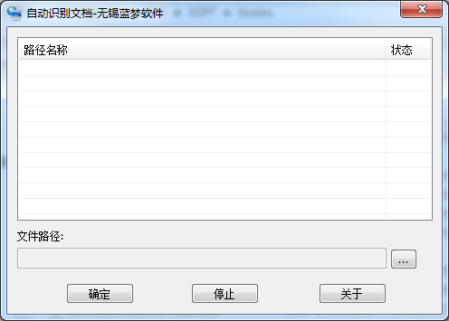 Best Recovery(windows���ݻָ�����) V1.6.0 ��ɫ��