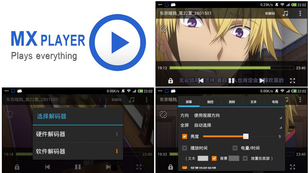 MX Player Pro v1.7.36.20150115�ƽ�ֱװ��