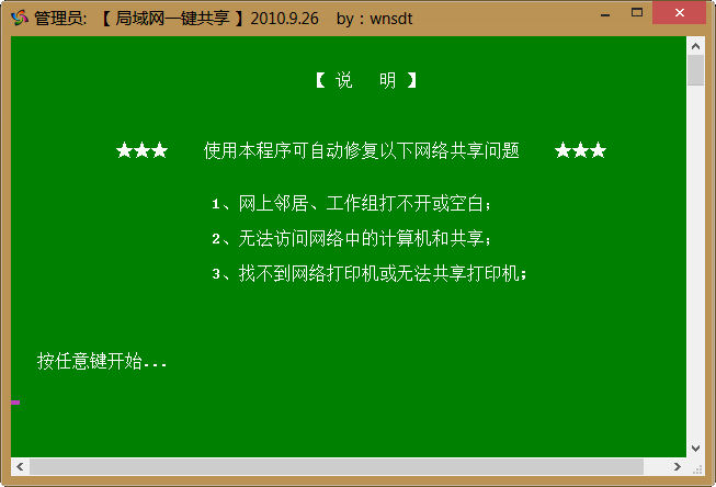 ����������һ���޸�