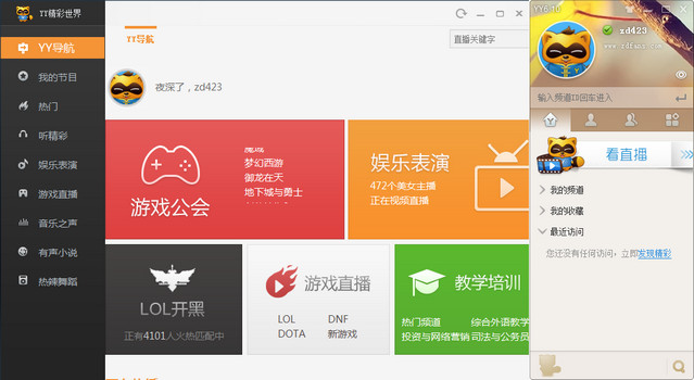 ��������v7.1.0.1 ȥ�����ɫ�ر��