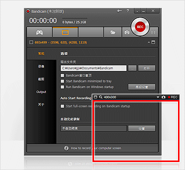 Bandicam v2.1.2 ��ɫ��Я�ر�汾