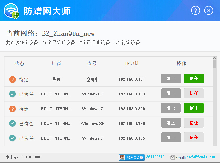 ��������ʦ 1.0.0.1006��ɫ��Ѱ�