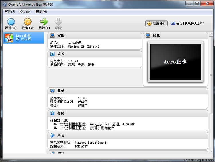 ���������VirtualBox 4.1.36.97684 ��Ӣ��Я��|32_64λ����һ 