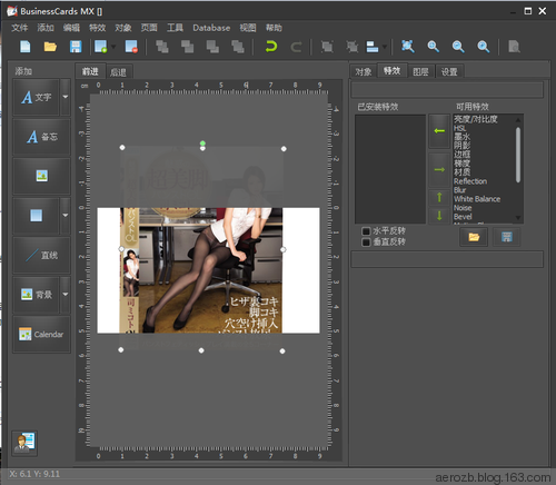 ��Ƭ����BusinessCardsMX 4.9.3 ���ı�Я�� 