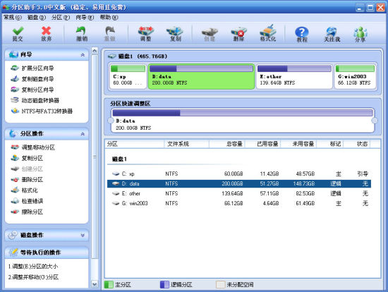��÷win10�����������רҵ��v5.6.1 ���İ�