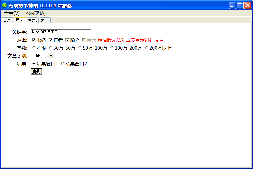 ������������ V0.0.0.4 ������ɫ�����