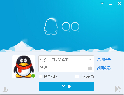 QQ6.9ȥ���� v6.9.13753 ��IP��ˬ��