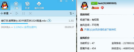 QQ����v4.8.772 ��ʽ�� ��ɫ�ر��