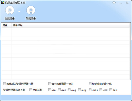 ��ýħ�����������ɫ�� v2.2.5 ���ļ���