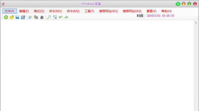 Windows���й��ߺϼ���32/64λ�� v1.4.2.0 ��ɫ��