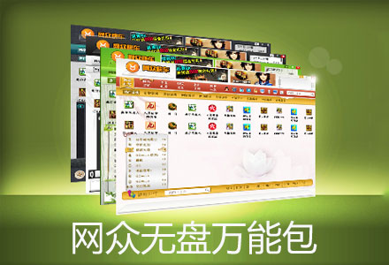 ��������2868-win7רҵ��x64λ�����2015-4-3���°�