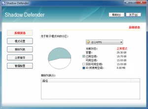 ShadowDefender(Ӱ����ʿ)ϵͳ��ԭ����