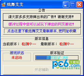 QQ���谬������v0129