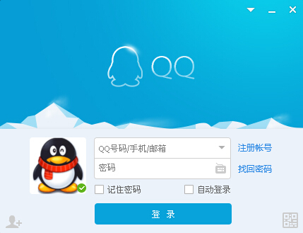 ��ѶQQ2015 v7.1(14399) ľ��������IPȥ���������