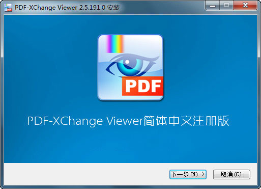 PDF�Ķ��༭��PDF-XChange Viewer 2.5.191.0ע���
