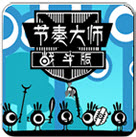 �����ʦս���ڹ��޸İ� 1.0 ��׿��