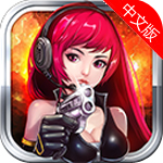 ����ս�� v1.0 �����ڹ��ƽ��