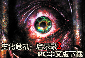 ����Σ��:��ʾ¼2���İ� ������