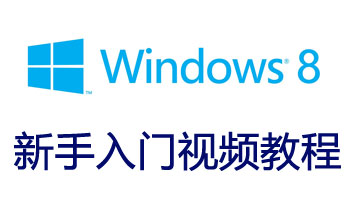windows 8��������