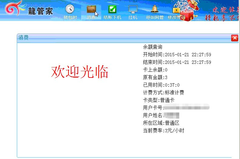 ���ܼ�ȥ���ͻ���dllͨ�ò���,NetBarsԭ��