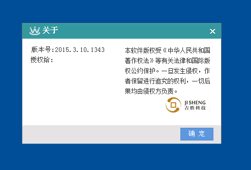 ��������NetBars V2015.3.19.1343��������Client ȥ�����ɫ��