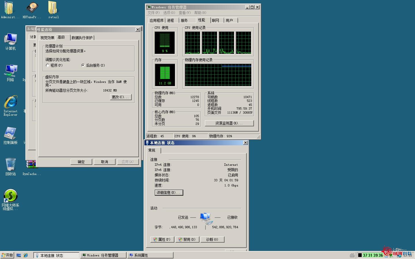 Windows Server 2008ϵͳ�����ڴ�ľ����·���������������С����