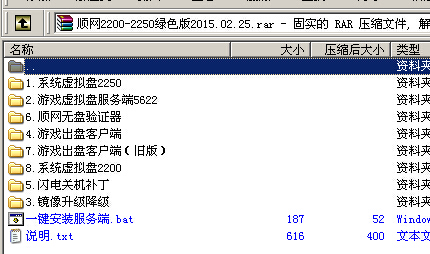 ˳��2200-2250��ɫ��2015.02.25