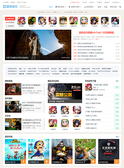 ��Ӧʽ���������������� �۹�cms/edown�ں�����վ��վԴ��