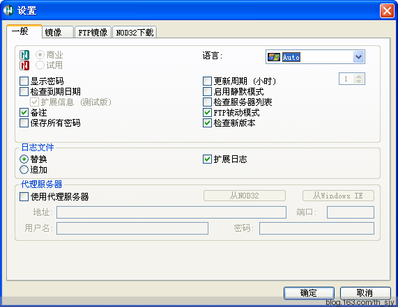 NOD32���¹���(NOD32 Update Viewer)8.02.1������ɫ��