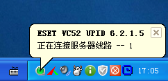 ESET VC52 UPID�������ȡ��6.2.1.6