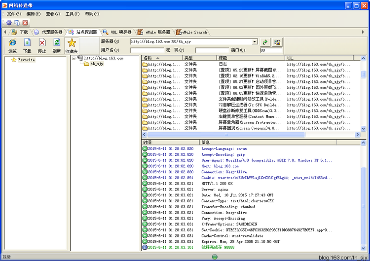 ���紫�ʹ�(Net Transport)2.96k.720������ɫ�ر��