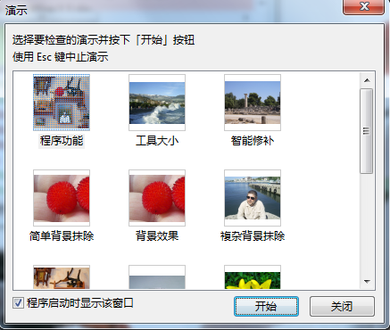 Picture Cutout Guide��Ѻ�����v3.2.9