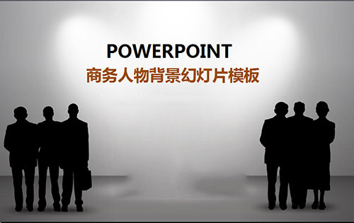 ����PPTģ��(10��)