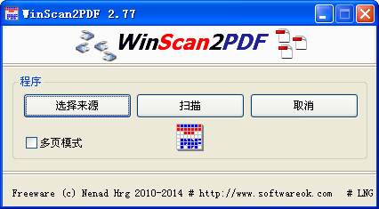 WinScan2PDFv3.13������
