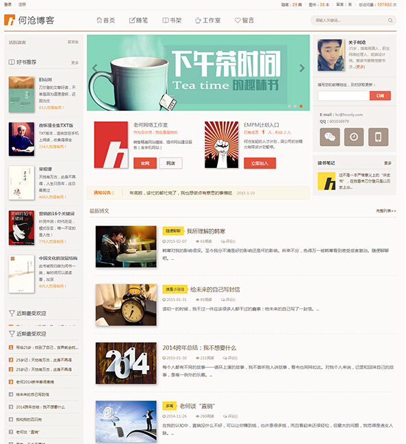 �βײ�������ģ�塰����updata�� �ʺϵ۹�ecms