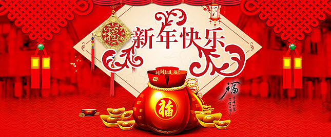 2016������ֺ�ɫ��������ģ�� �����