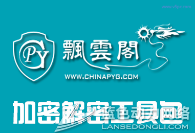 PYGƮ�Ƹ���ܽ��ܹ��߰��������ƽ����򹤾߰��ϼ�